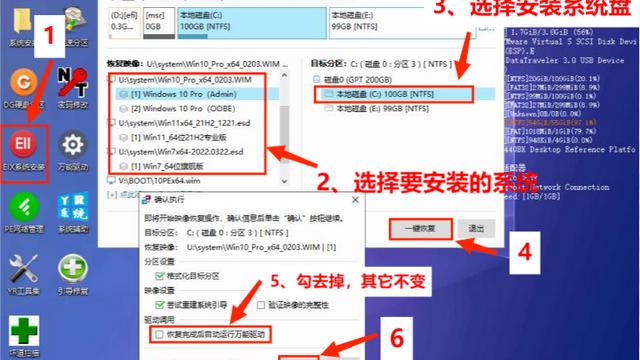 换电脑后win10激活不了怎么回事