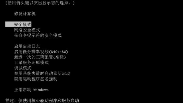 win10分区错误无法开机怎么办