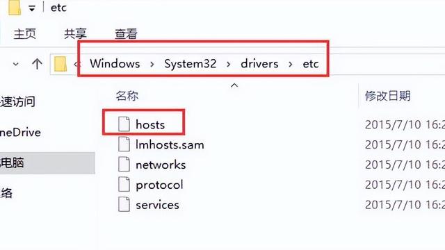 Win10设置的应用和功能打不开