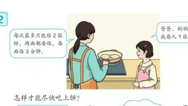 《摆的研究》教学设计