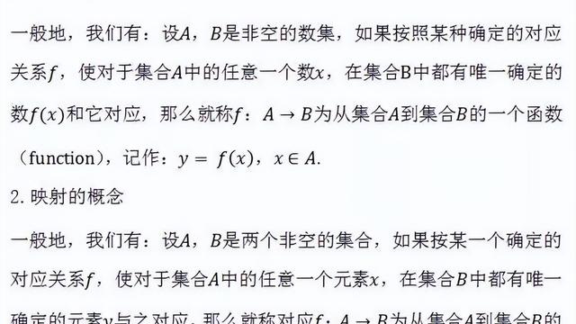 高三常用的数学公式总结