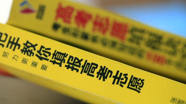 高考志愿填报：报考外语专业时要选有历史的学校