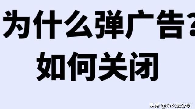 手机病毒怎么彻底清除