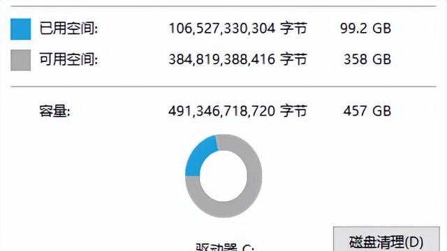 win10怎么把c盘锁起来