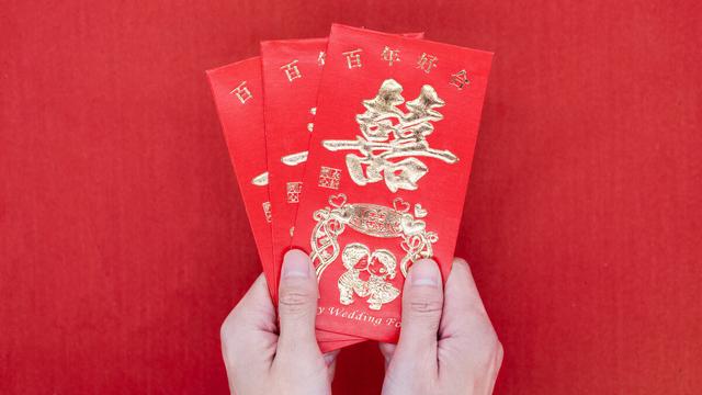 新婚快乐红包祝福语10篇