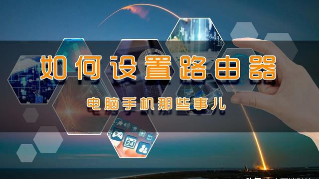 win10的宽带怎么连接路由器怎么设置无线路由器