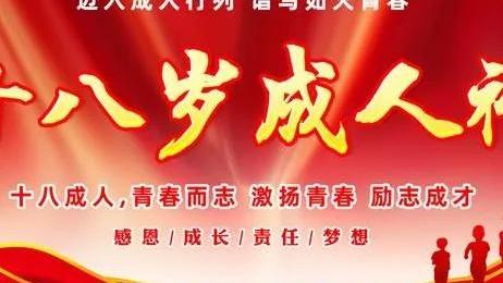 写给高三孩子的一封信