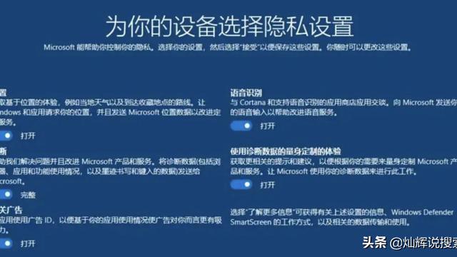 win10设置个人帐户查询