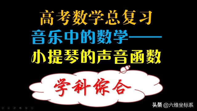 乐理知识教学入门零基础