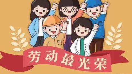 五一放假的日记（通用）