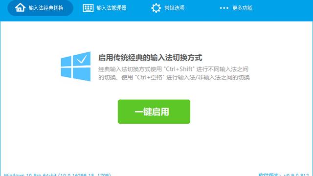 win10切换桌面2快捷键怎么设置方法