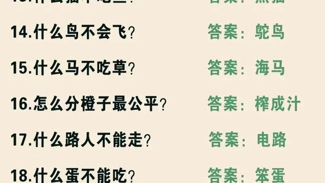 1,萬年青(打一成語)長生不老2,律師貪汙(打一成語)知法犯法3,細菌開會