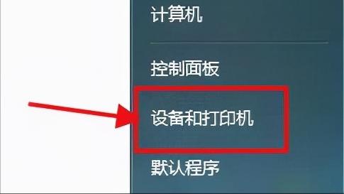 win10的端口设置在哪里