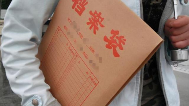 大学档案自我鉴定10篇