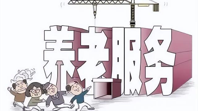 养老诈骗宣传总结精选