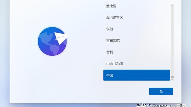 打开win10主题出现桌面图标设置