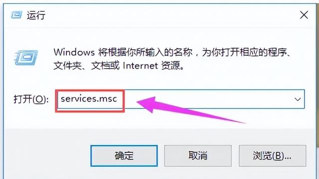 win10如何查看internet