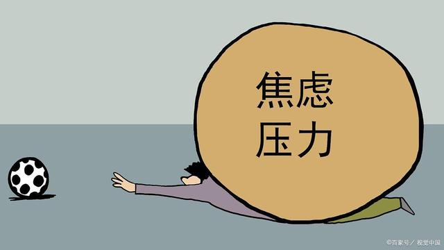 焦虑:现代人必备疾病