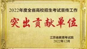 学校招生宣传语