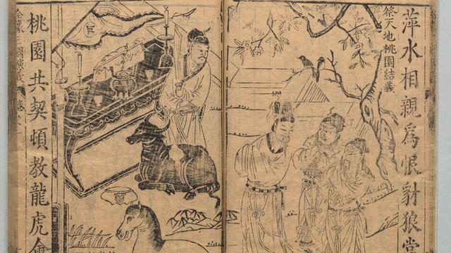 三国演义中的经典句子摘抄