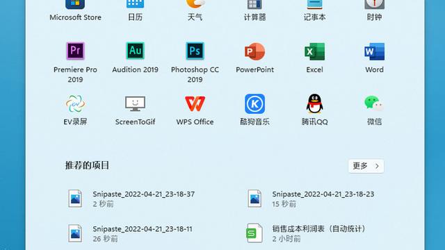 win10怎么设置经典菜单