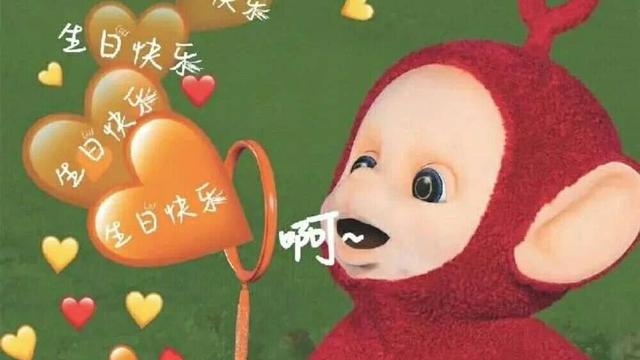 生日快乐朋友圈汇总精选