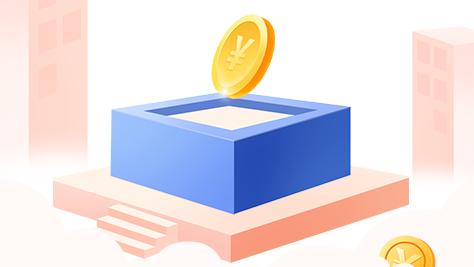 广州公积金提取审核要多久