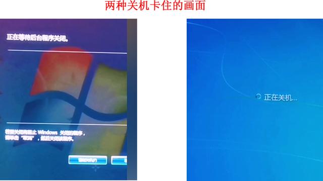 win10如何设置电脑关机时间长