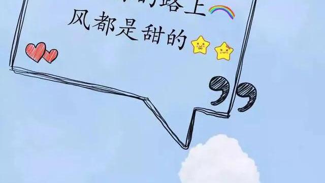 特别甜暖心的句子文案