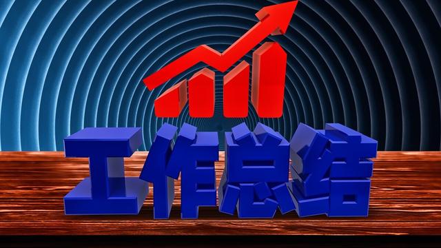 本年度医德医风的工作总结