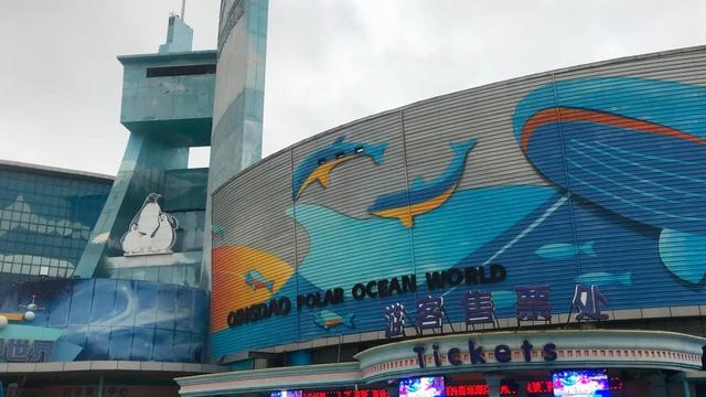 中国最大的水族馆