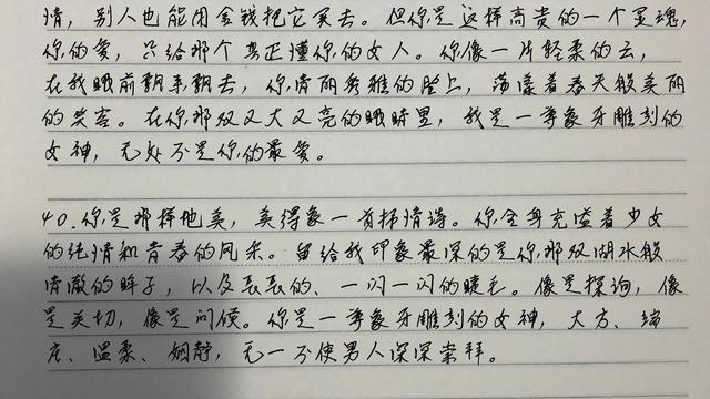 赞美美女的句子优美短句
