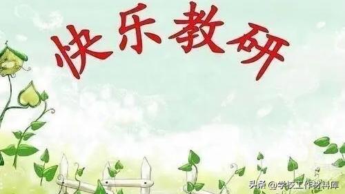 五年级科学教学总结模板