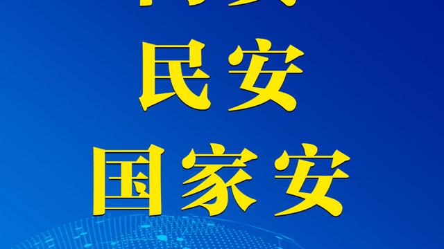 网络安全宣传的标语