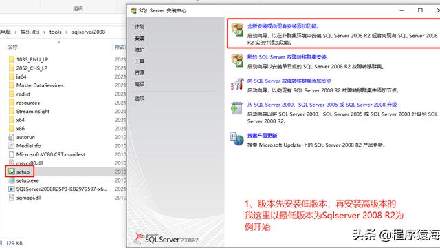 win10设置sqlserver