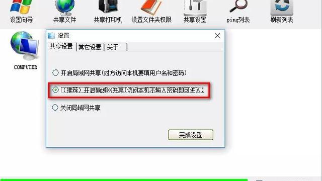 win10与xp设置局域网共享打印机