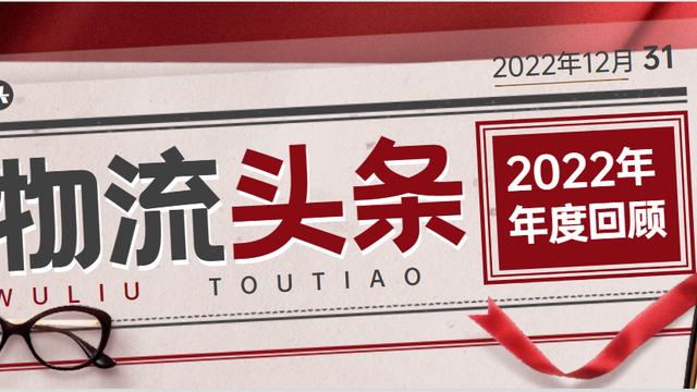 运输公司年终总结