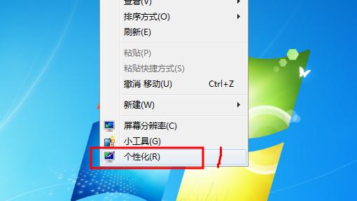 win10网页护眼模式怎么设置