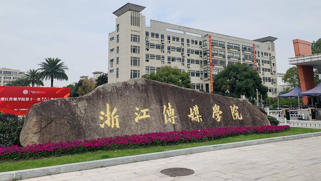 上海视觉艺术学院地址图片