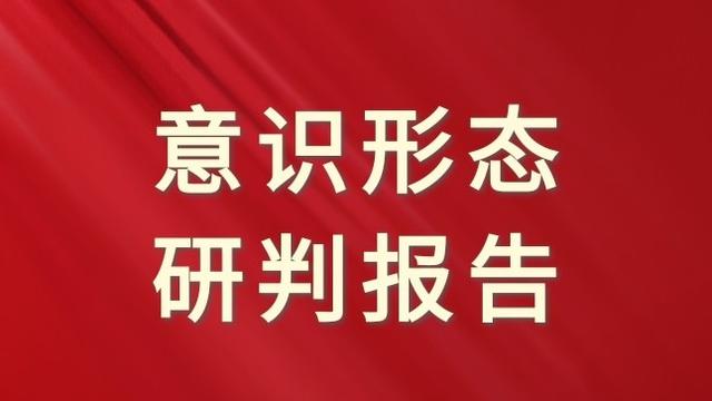 下挂干部履职研判报告10篇