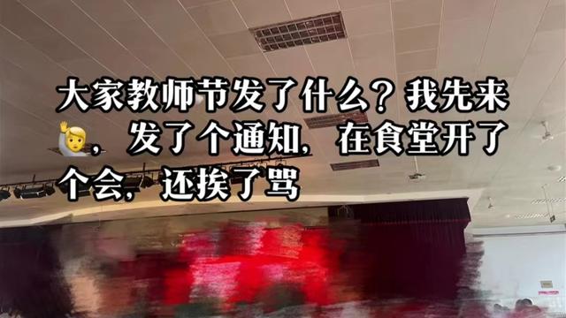 实用的开会通知