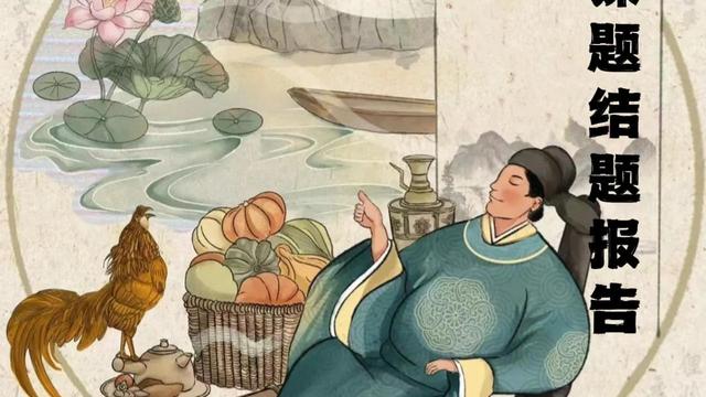 项目结题报告范文