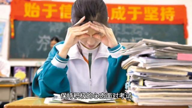 高三冲刺100天的鼓励短句精选