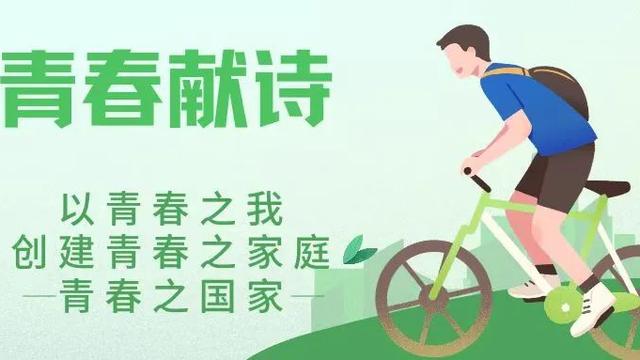 热爱祖国的简短诗歌
