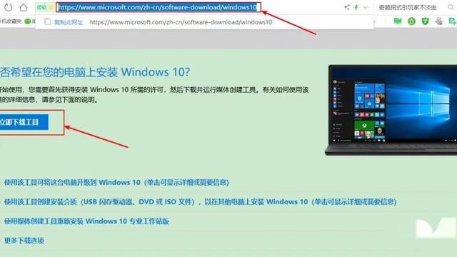 win10安装步骤设置