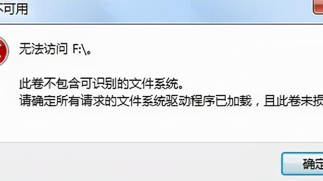 win10设置主板u盘启动不了怎么办