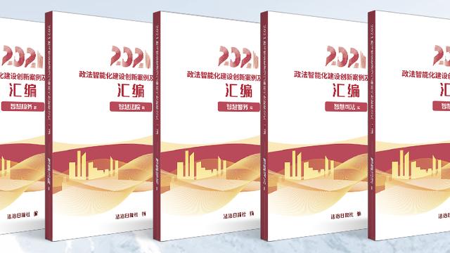 监所管理论文10篇
