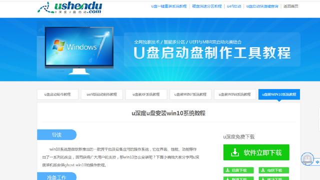 电脑的系统换一下win10啥换