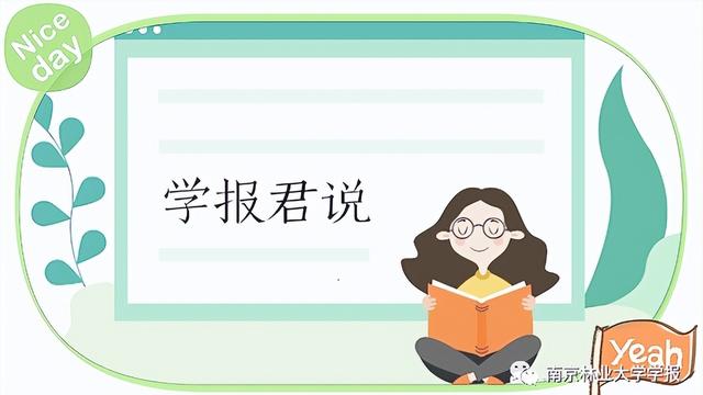 SSR分子标记在作物种质资源鉴定中的应用