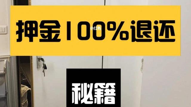 房屋终止租赁协议书